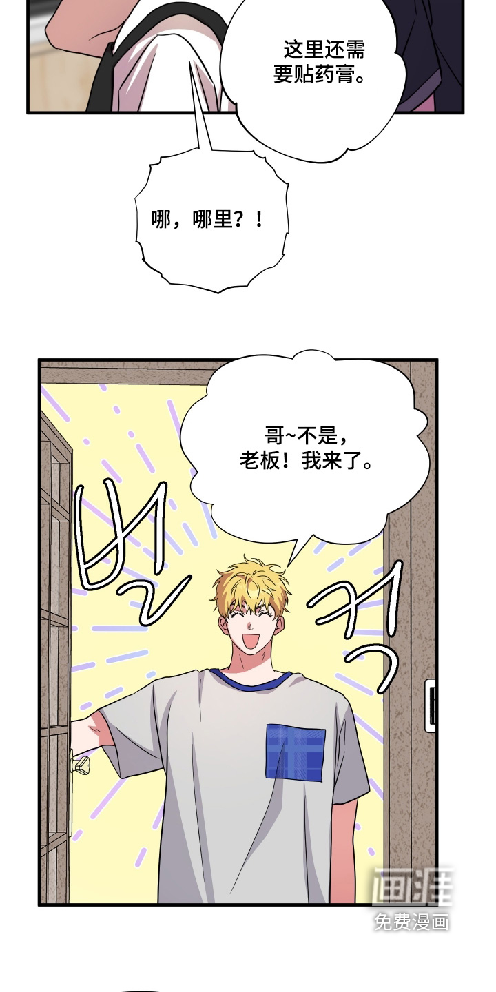 第58话1