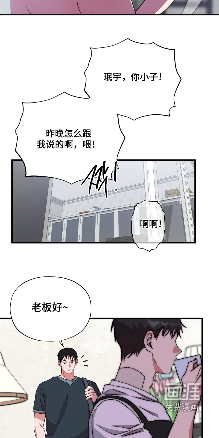 第57话10