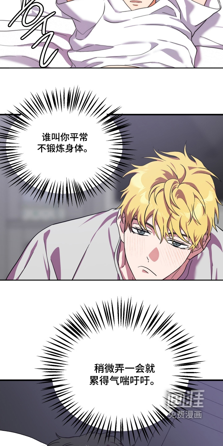 第57话2