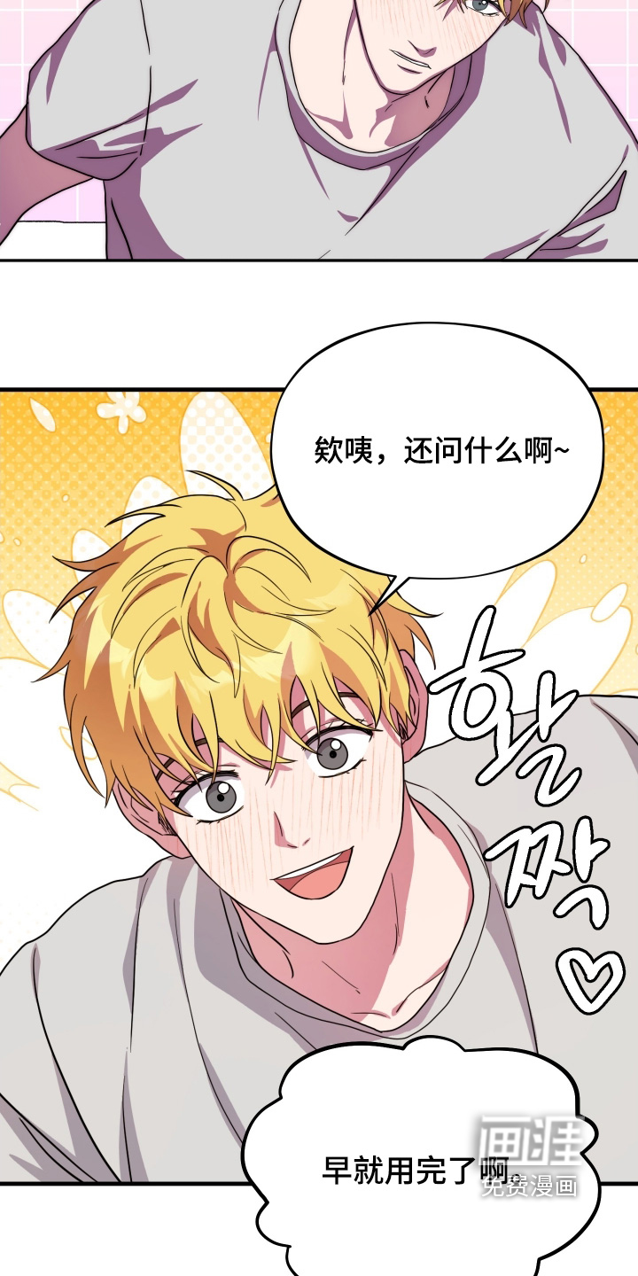 第57话5