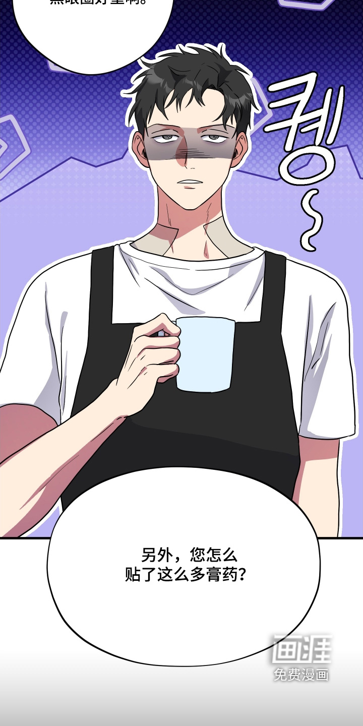 第57话12