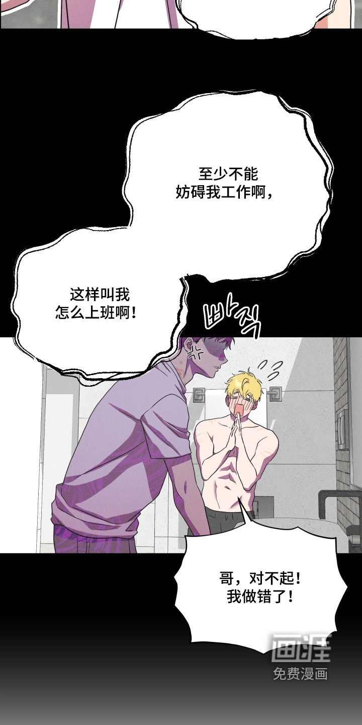第57话14