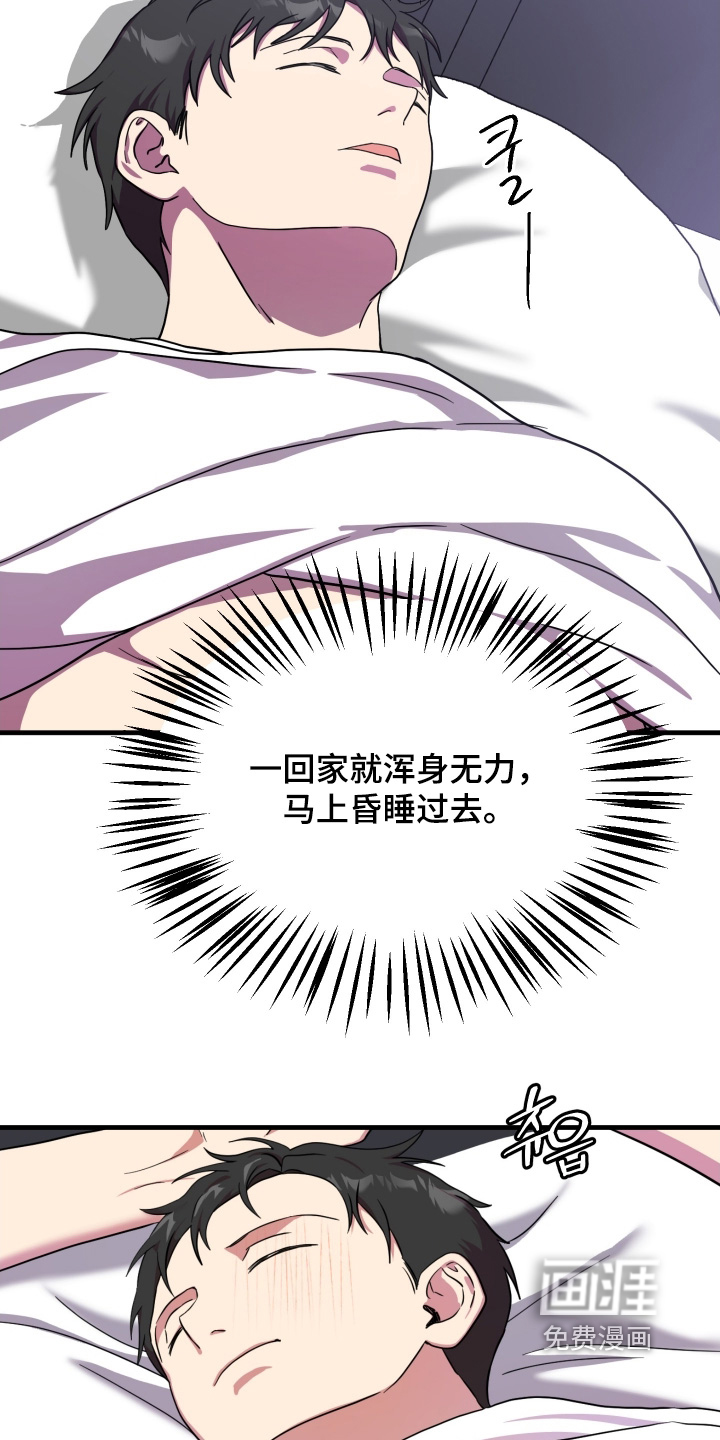 第57话3