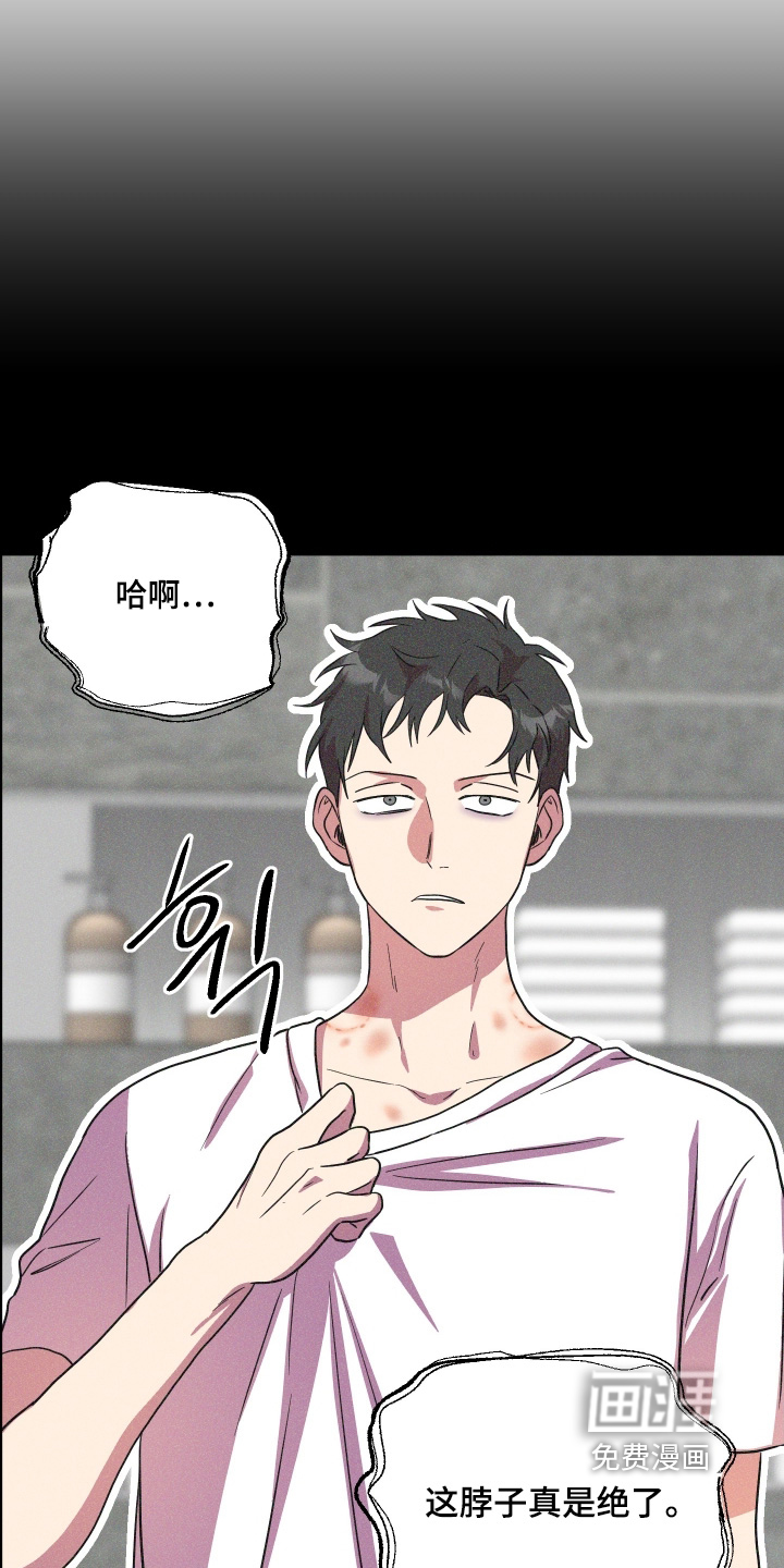 第57话13