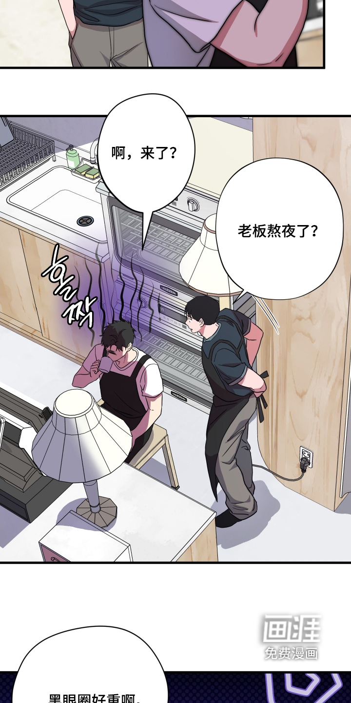 第57话11
