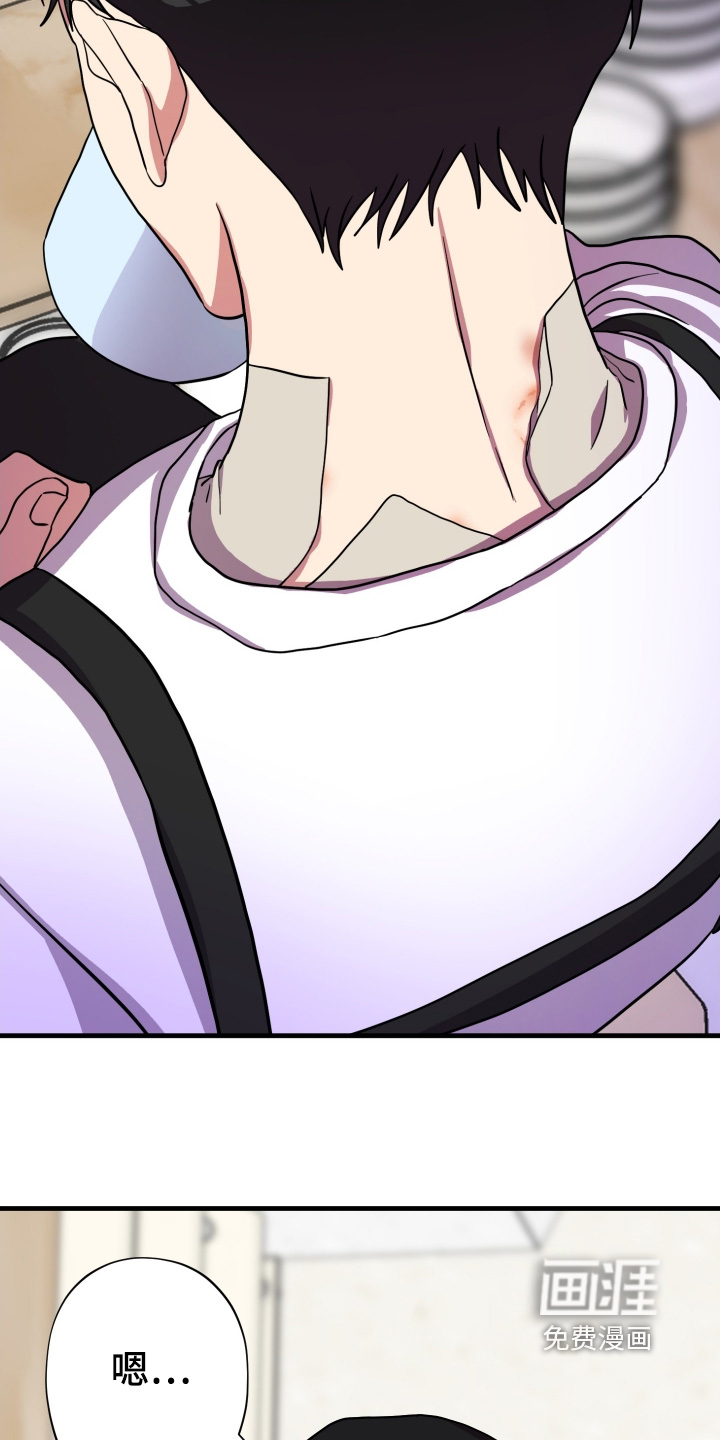 第57话18