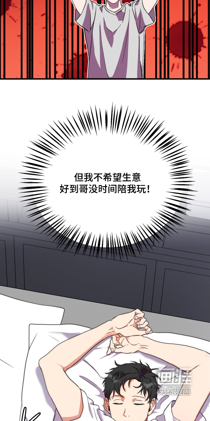 第57话1