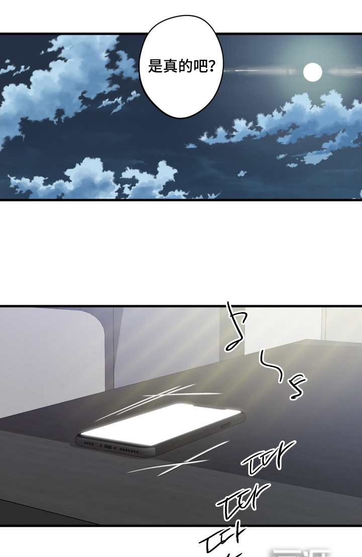 第57话8