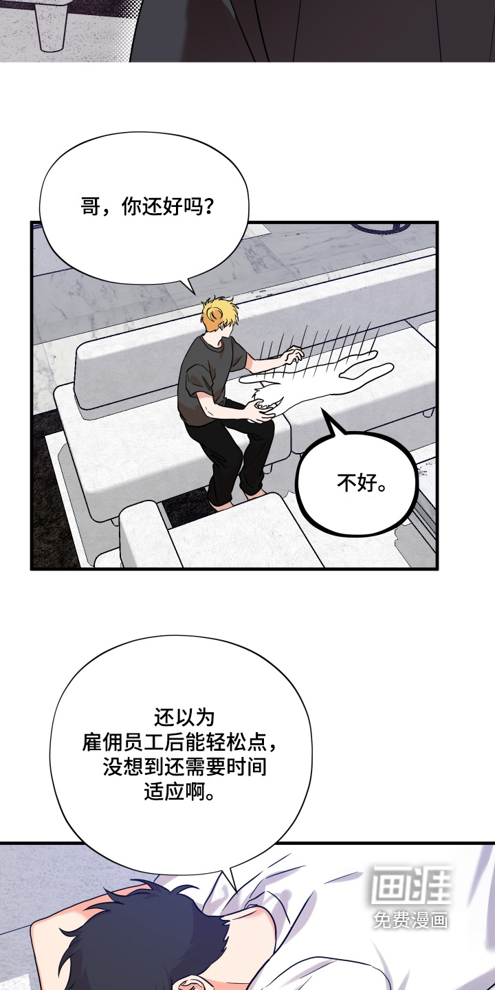 第56话15