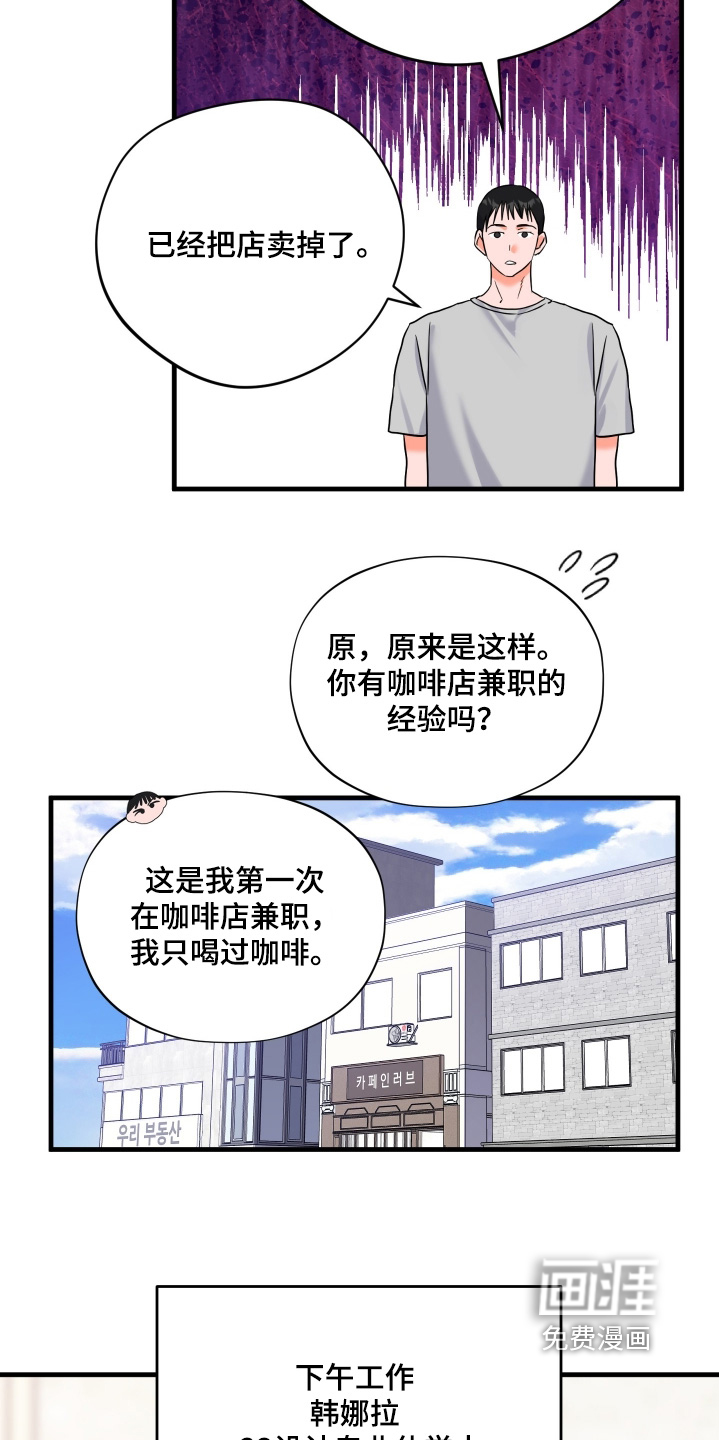 第56话5