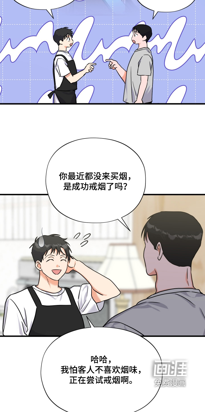 第56话3