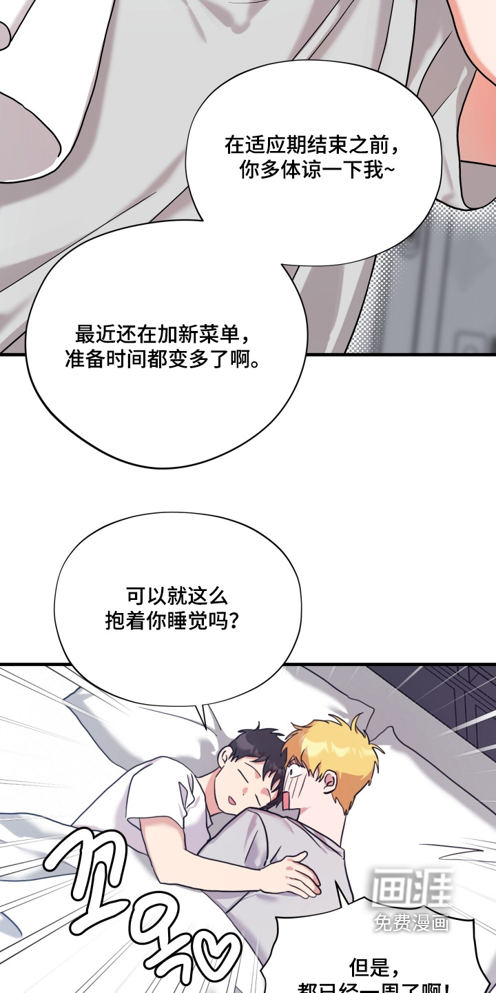 第56话22