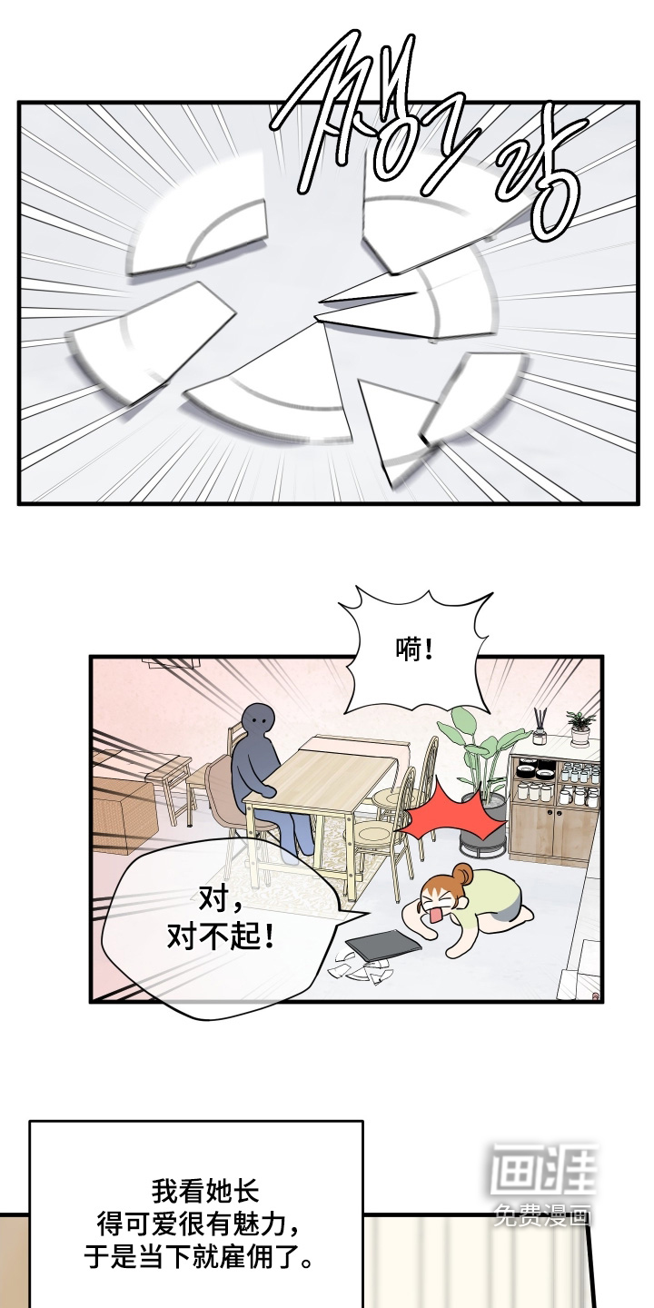 第56话7