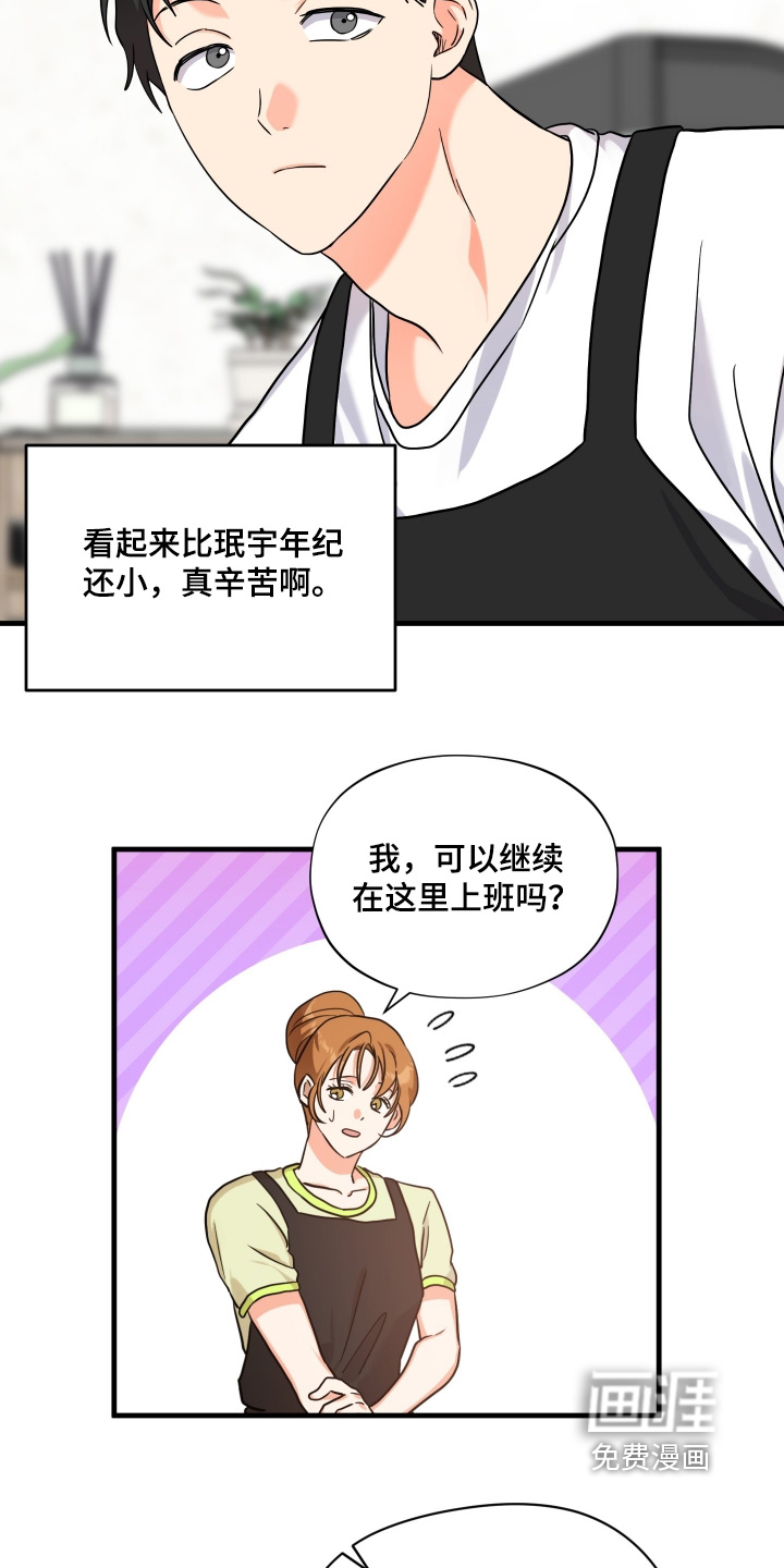 第56话11