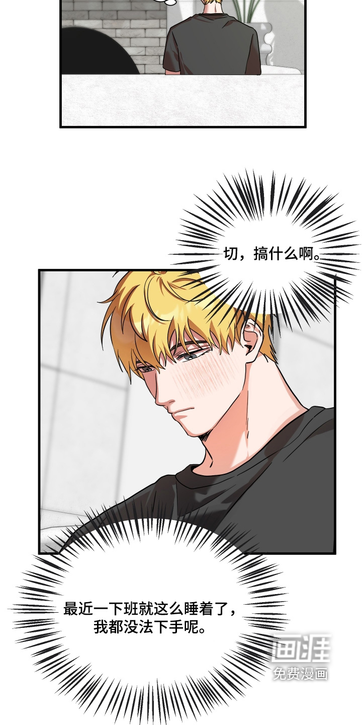 第56话18
