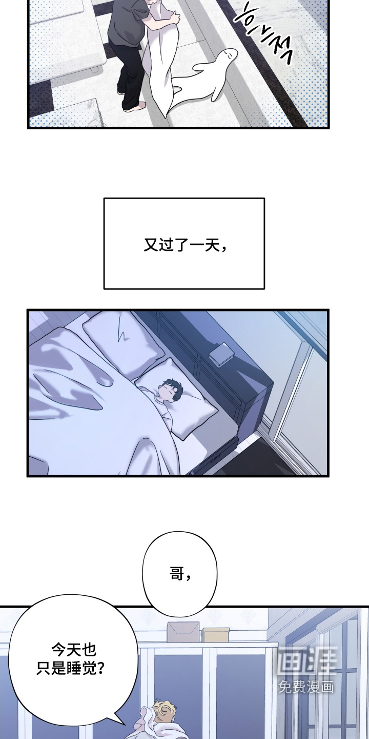 第56话20