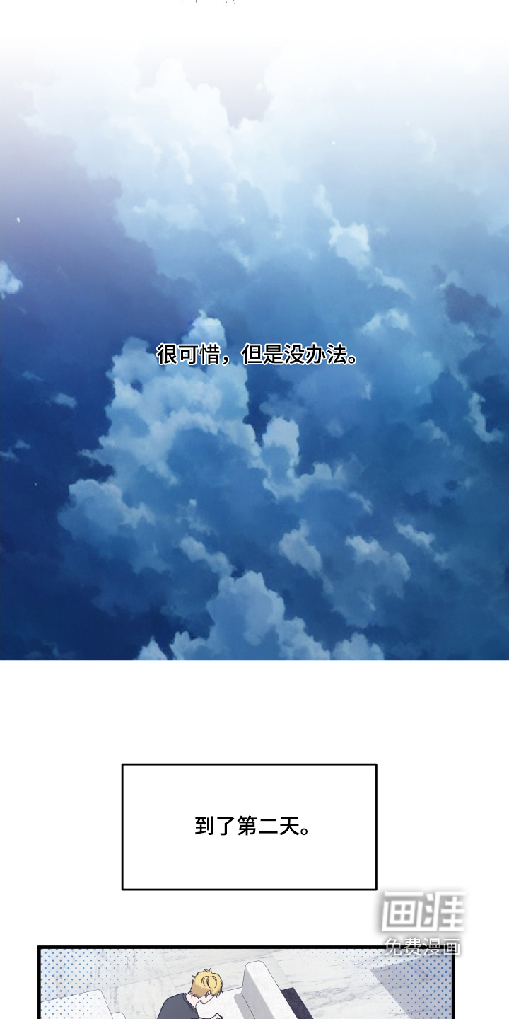 第56话19