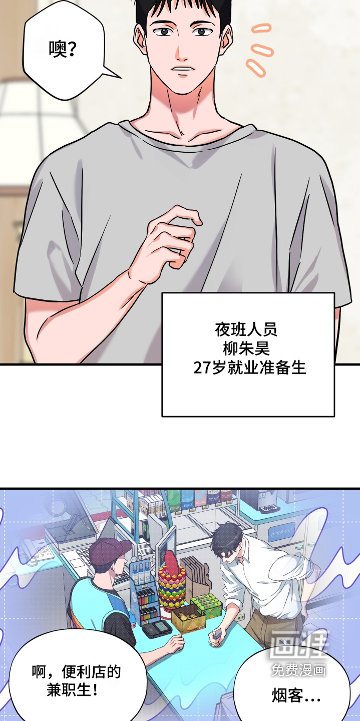第56话2