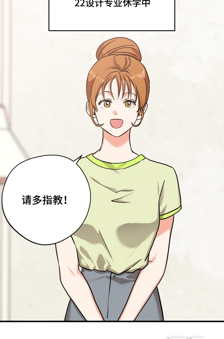 第56话6