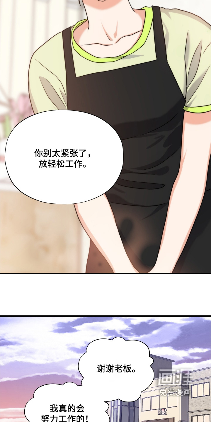 第56话13