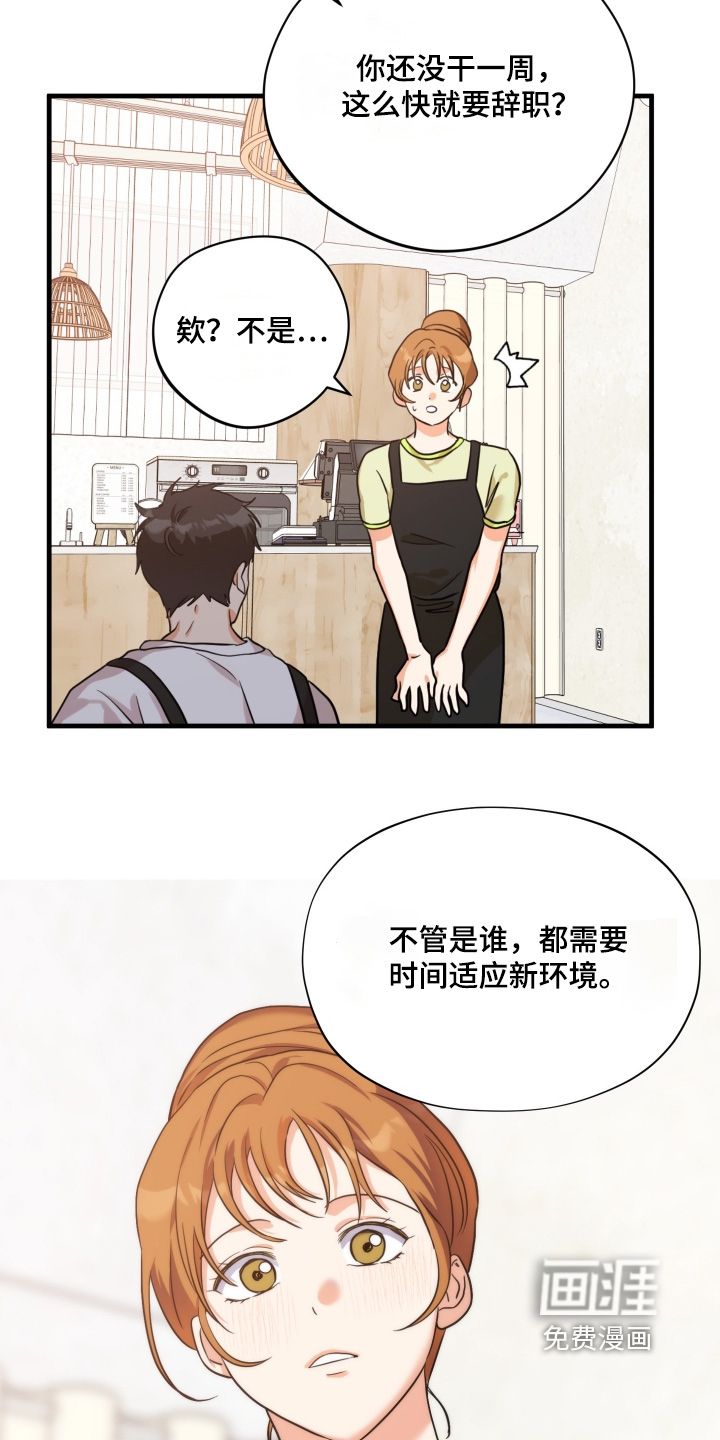 第56话12