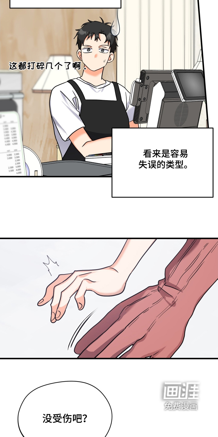 第56话8