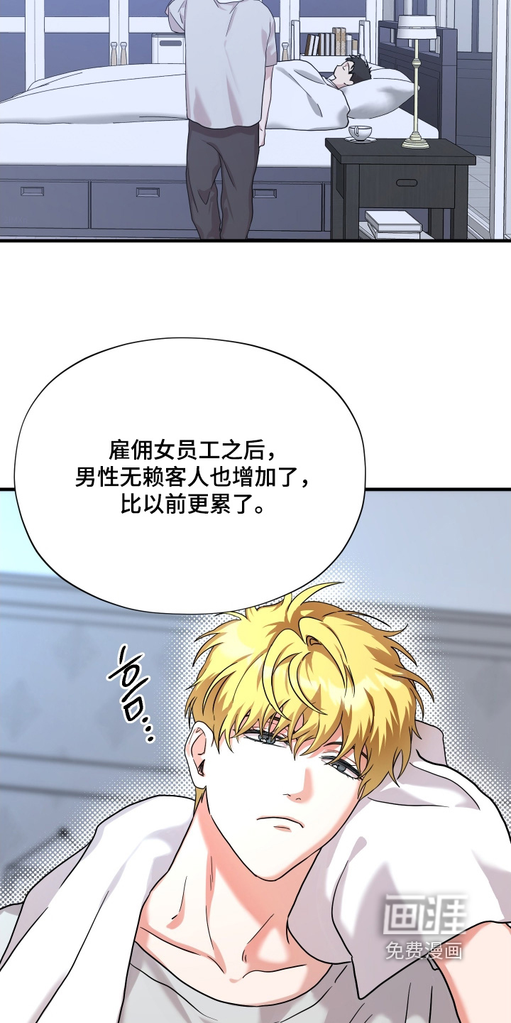 第56话21