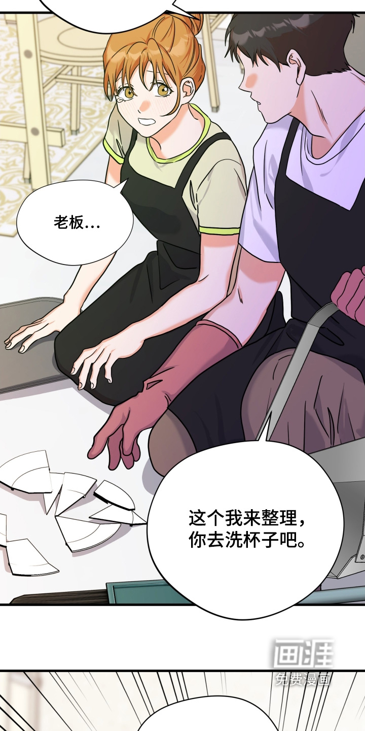 第56话9