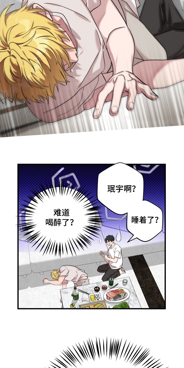 第55话19