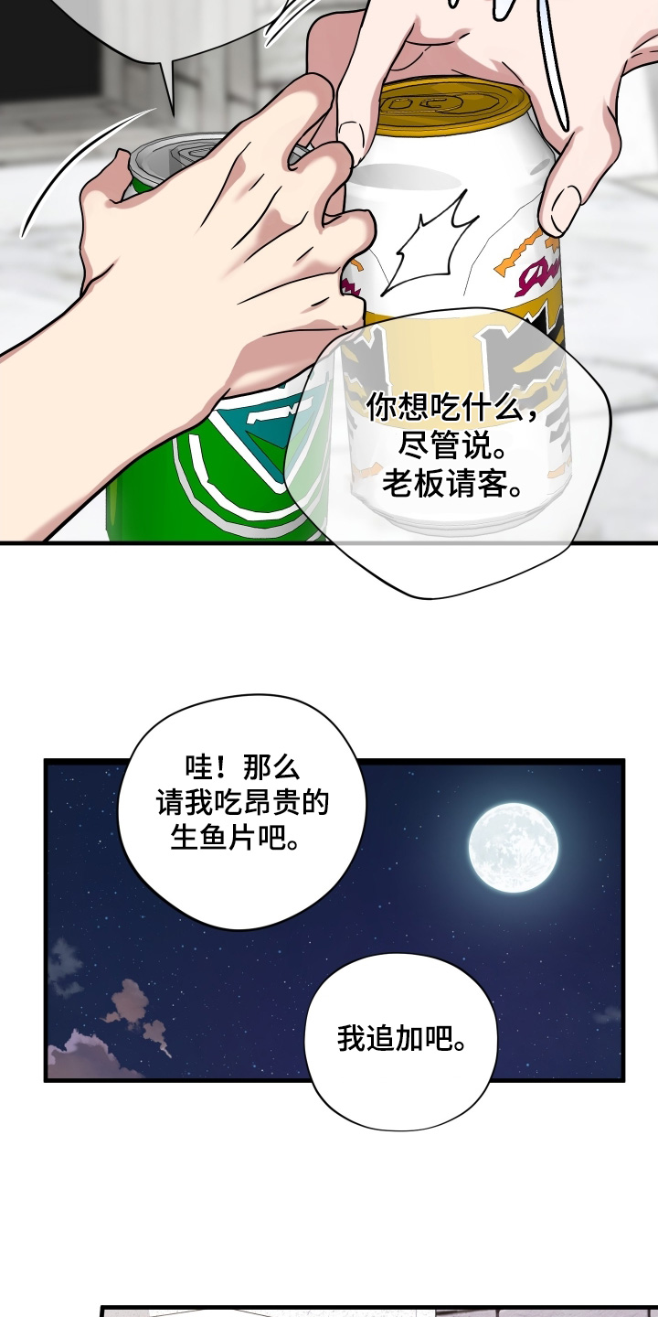 第55话15