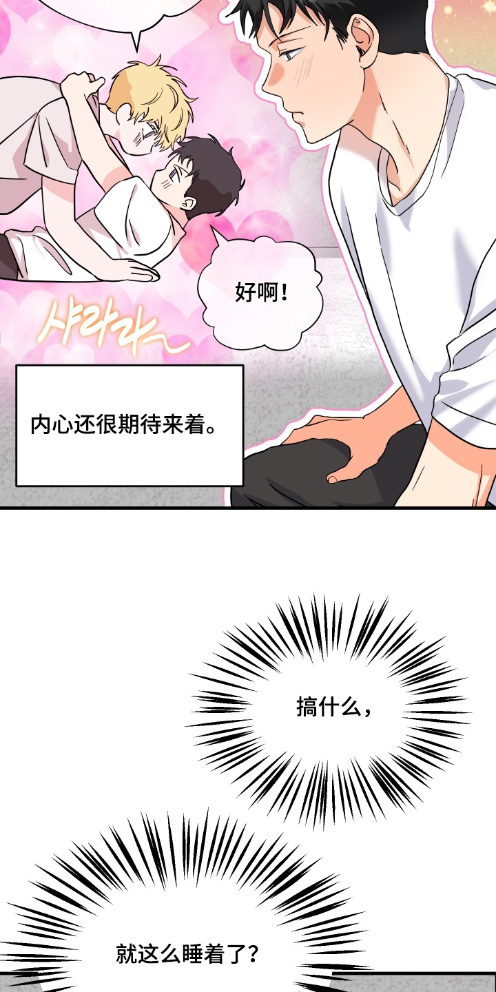 第55话22