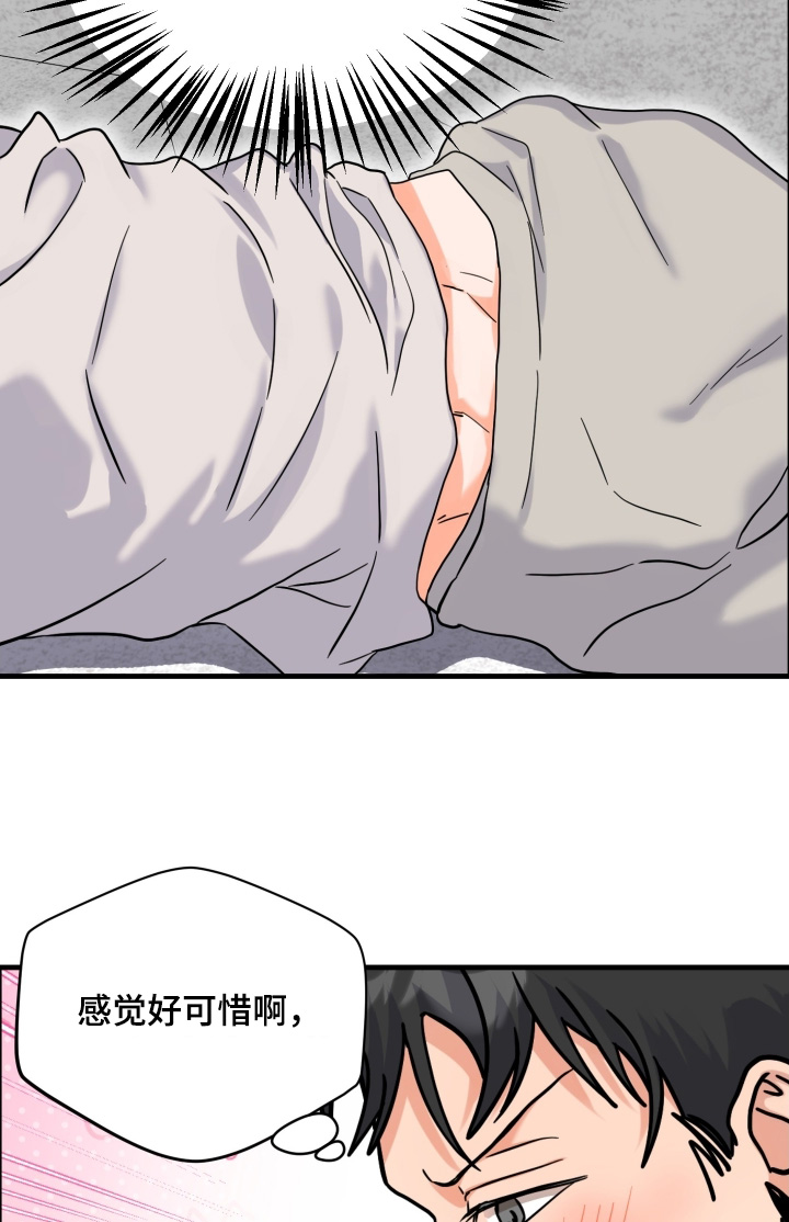 第55话23