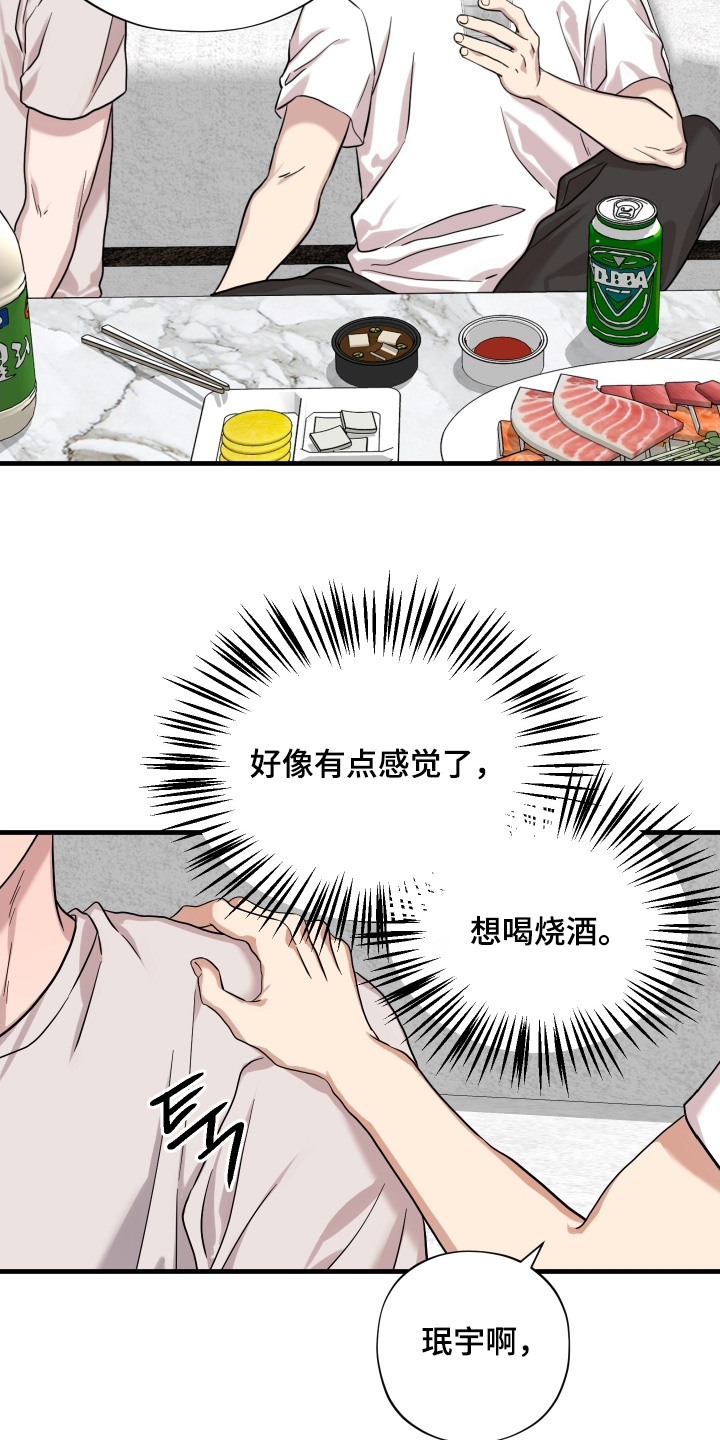 第55话17
