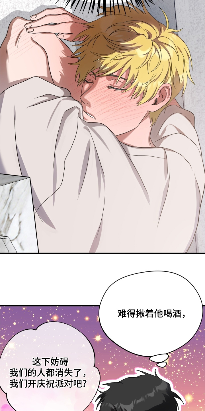 第55话21