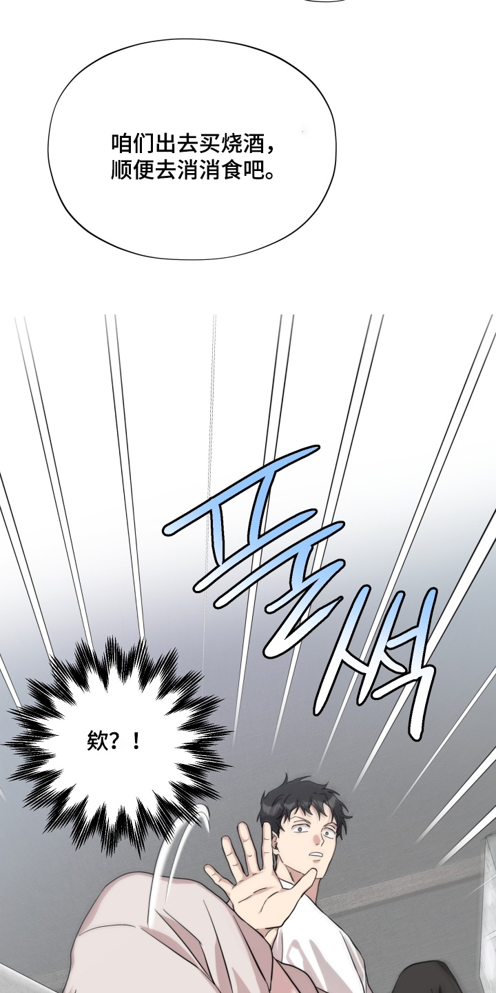 第55话18