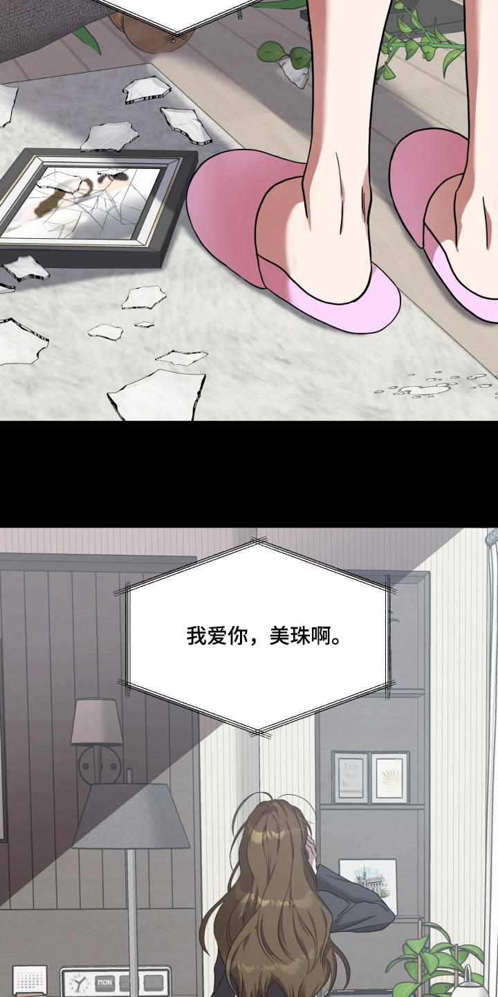 第55话4
