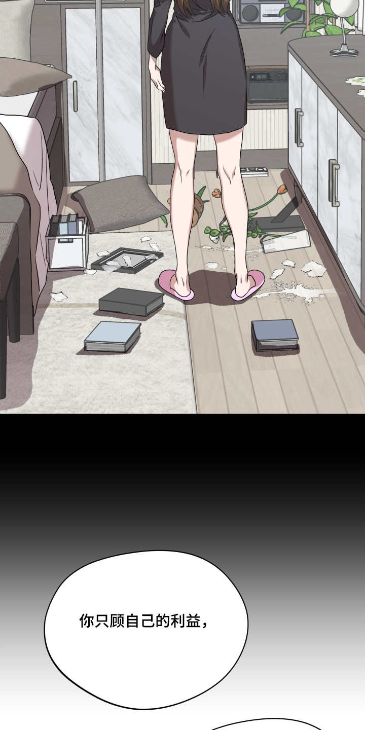 第55话5