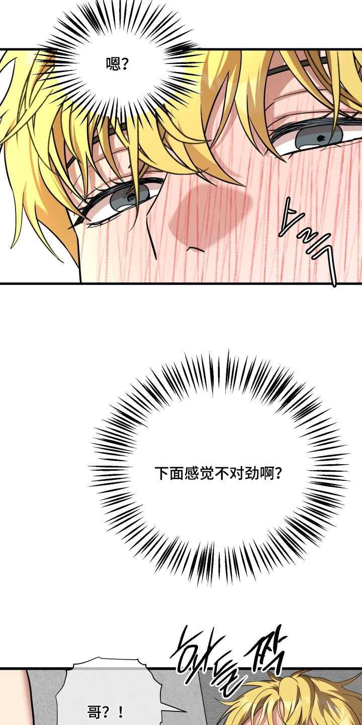 第55话25