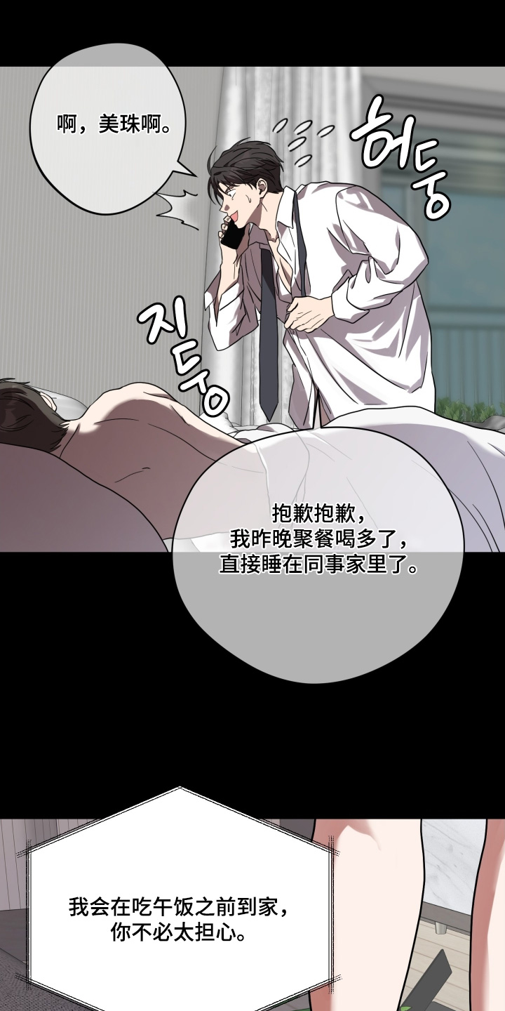 第55话3