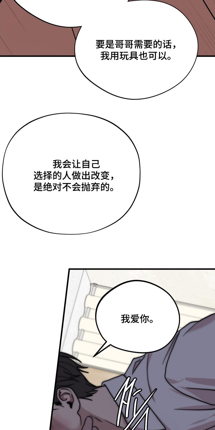 第55话9
