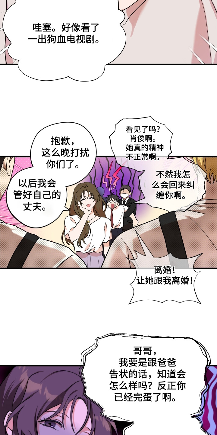 第55话11