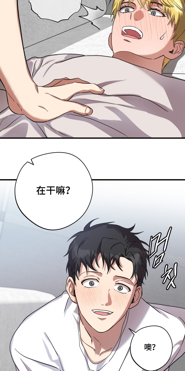 第55话26