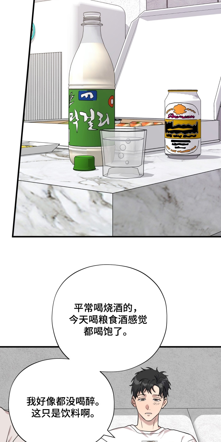 第55话16