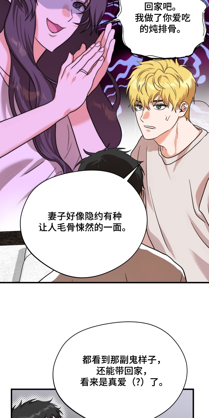 第55话12
