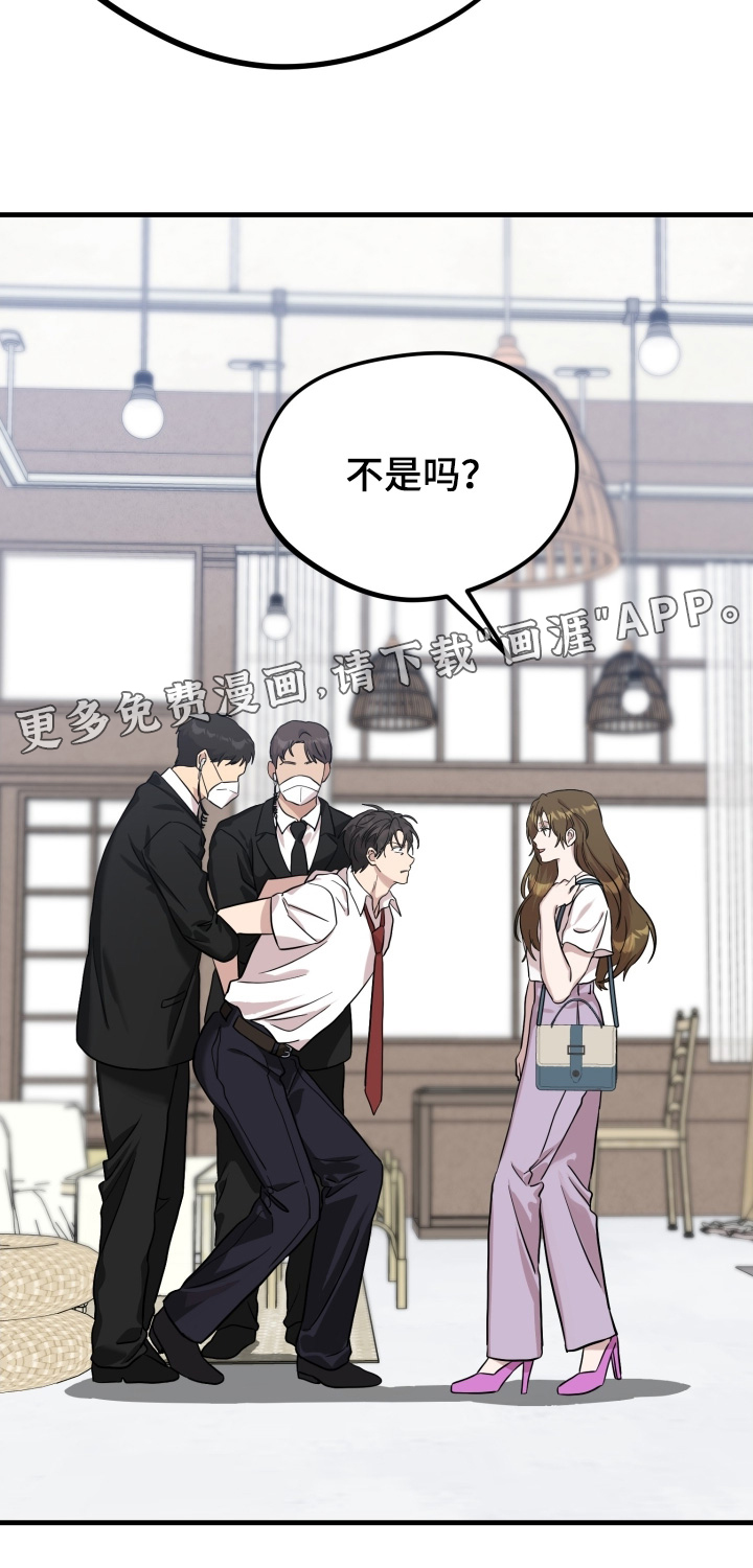 第54话27