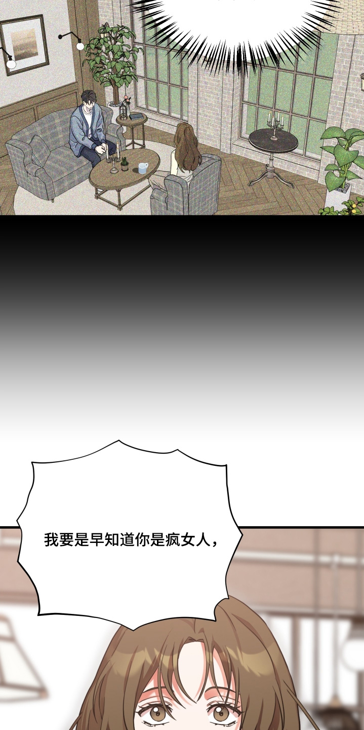 第54话15
