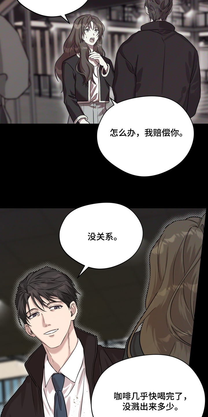 第54话10