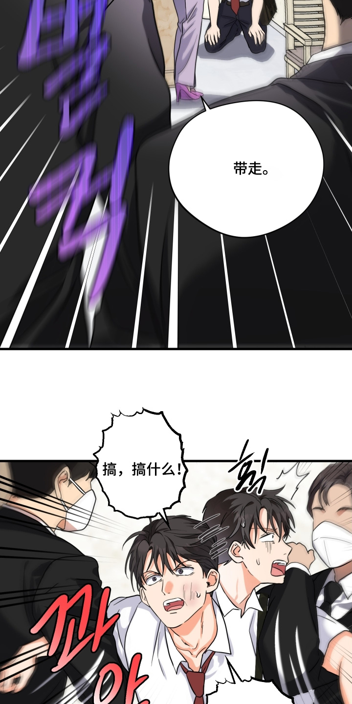 第54话22