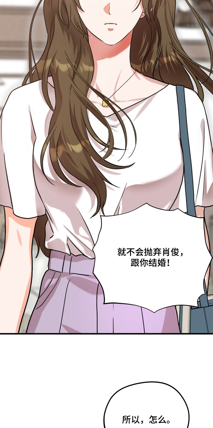 第54话16