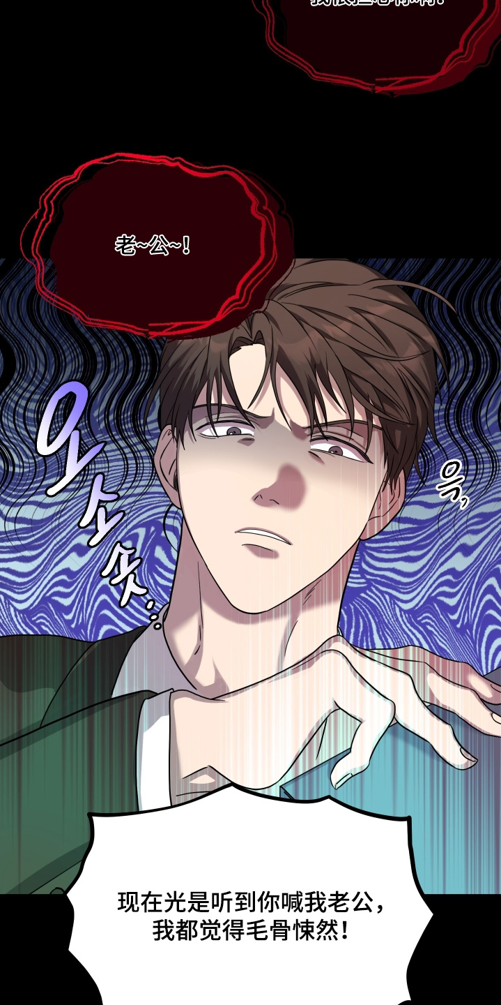 第54话6